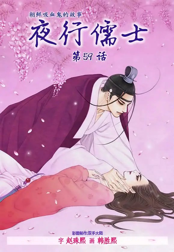第59回