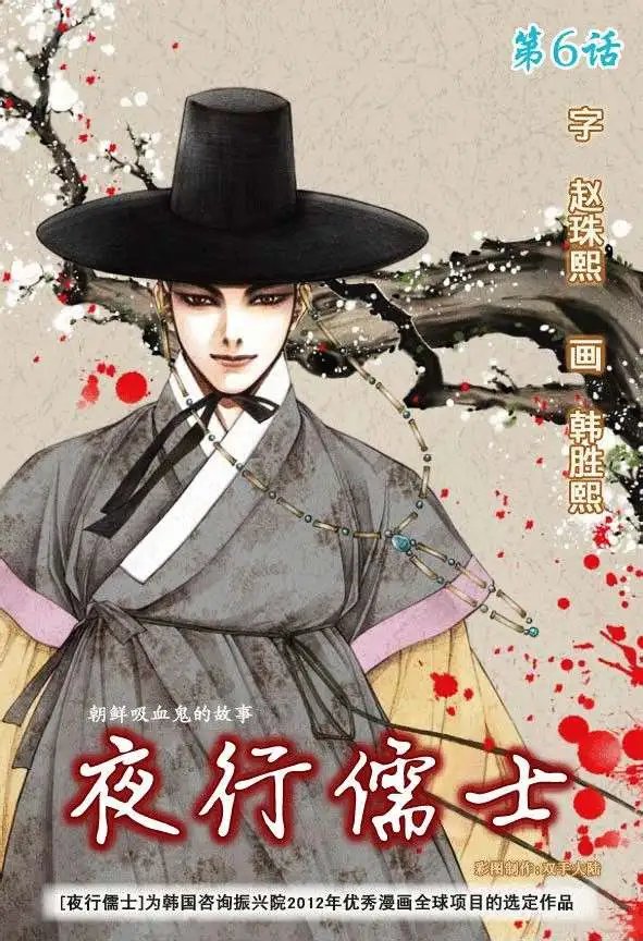 第06回