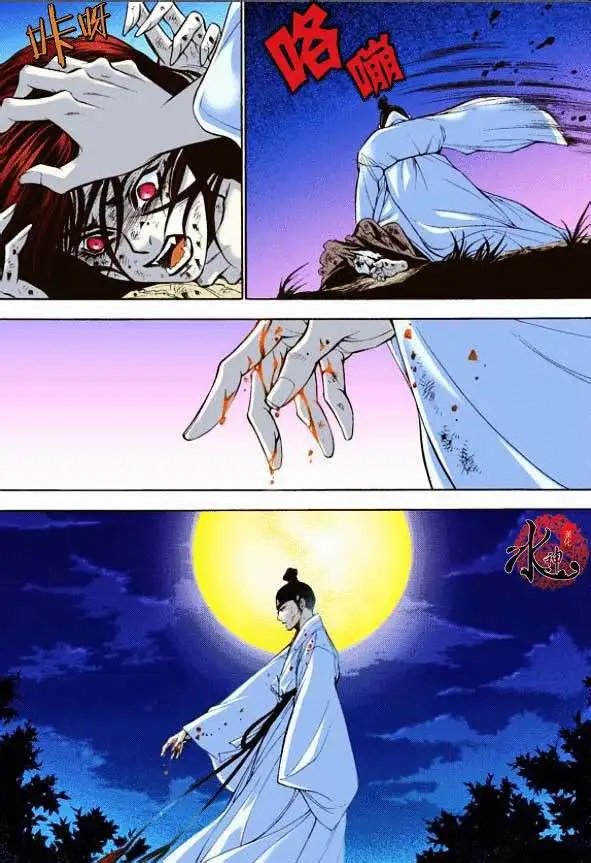 第06回