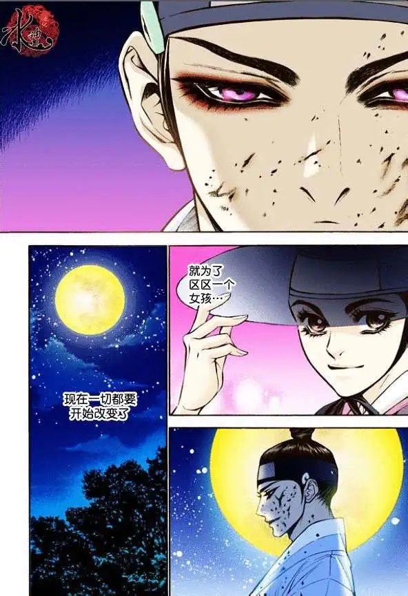 第06回