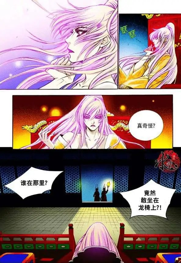 第06回