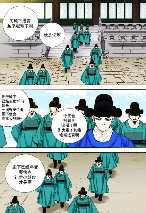 第06回