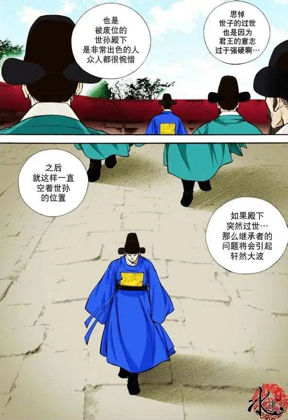 第06回