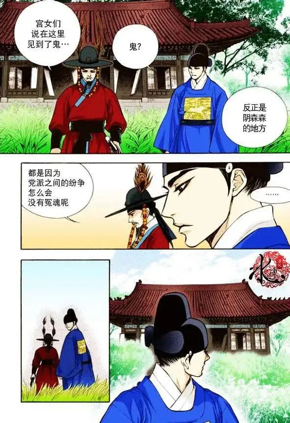 第06回