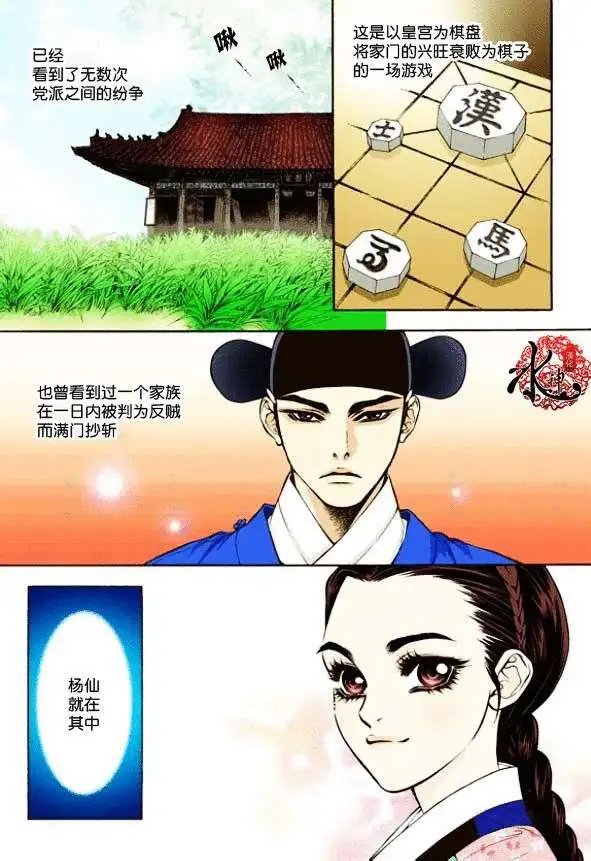 第06回