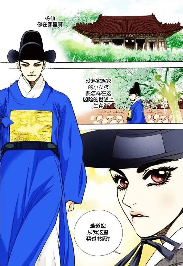 第06回