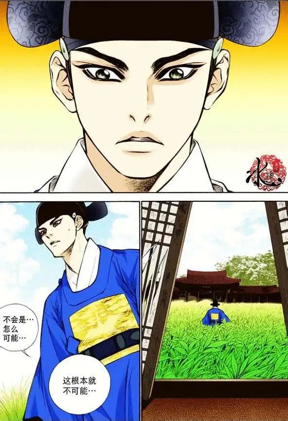 第06回