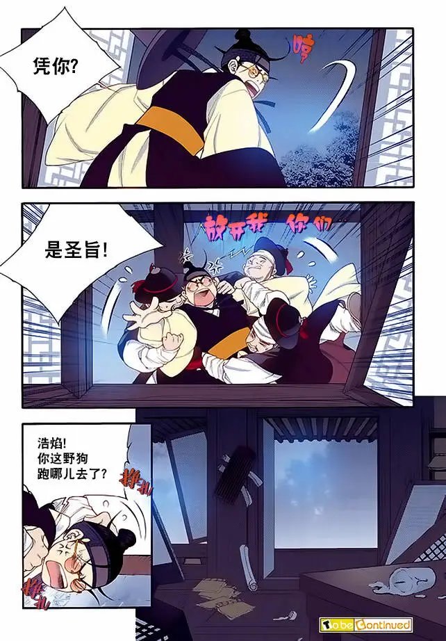 第66回