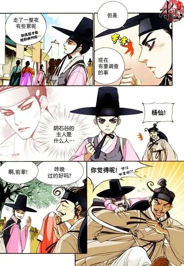 第07回