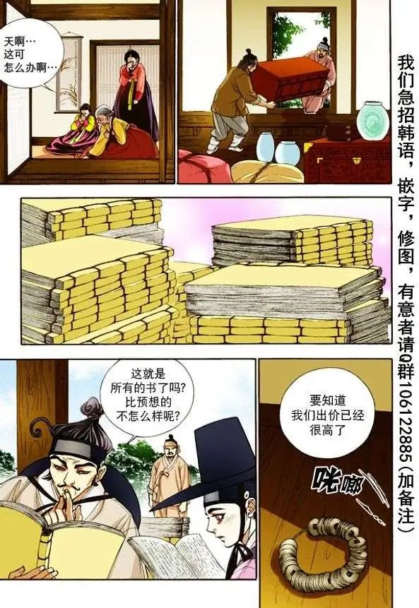 第07回