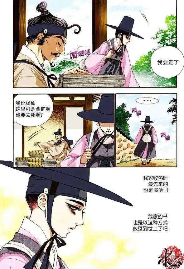 第07回