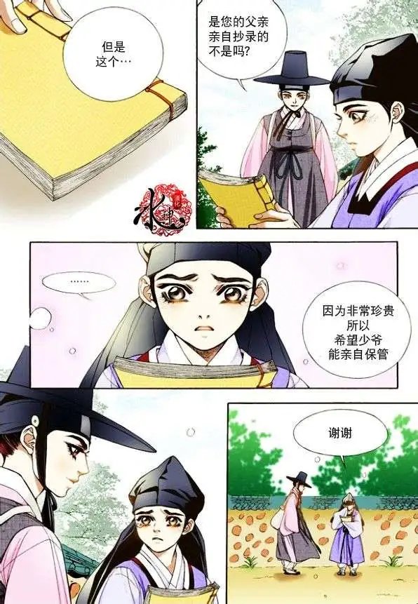 第07回