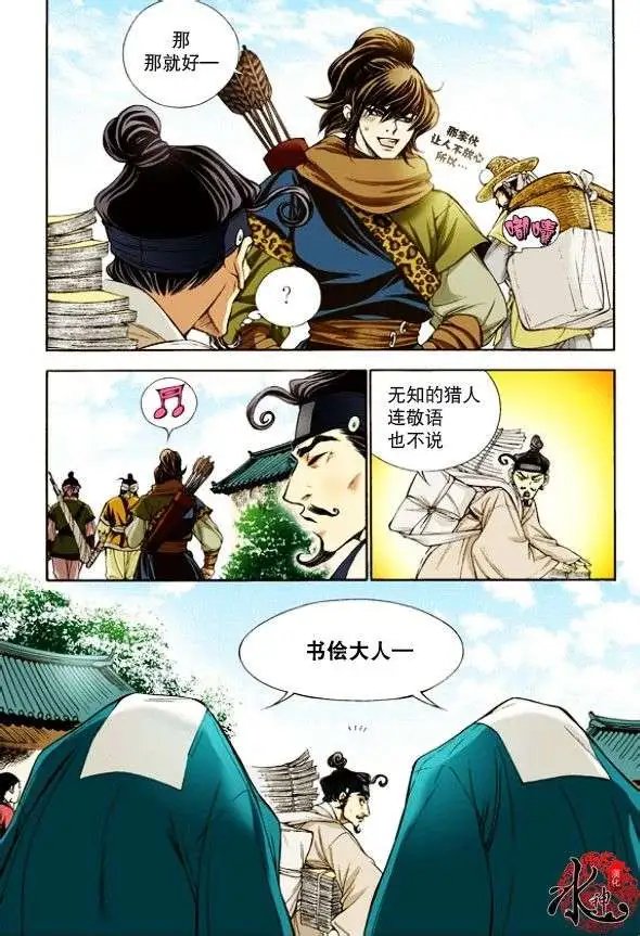 第07回