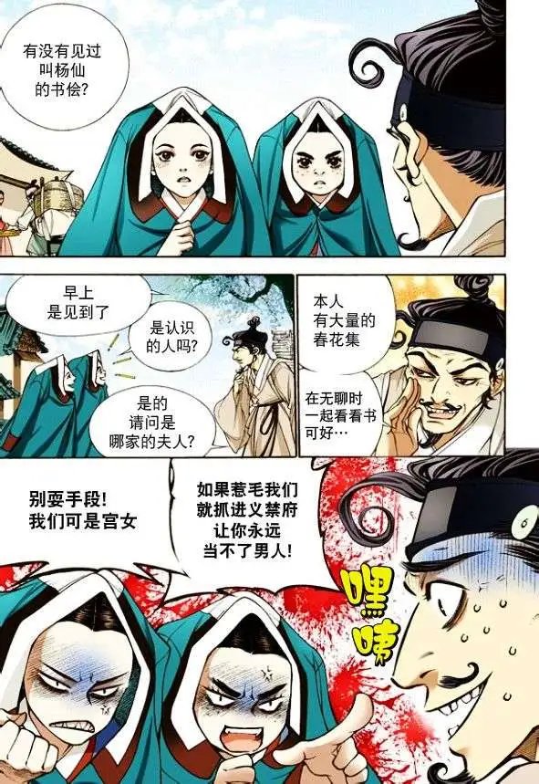 第07回