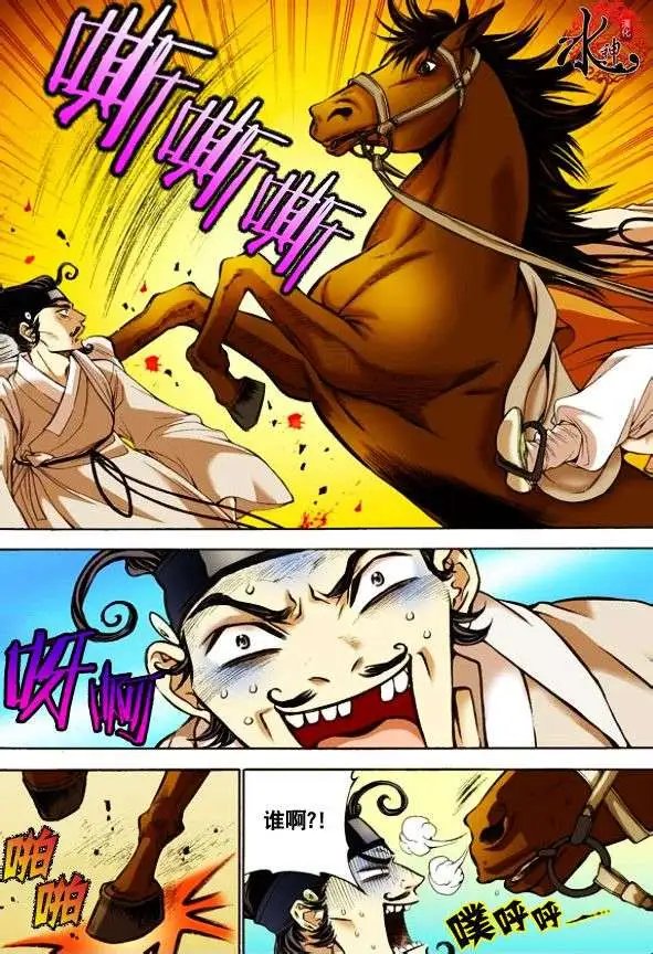第07回