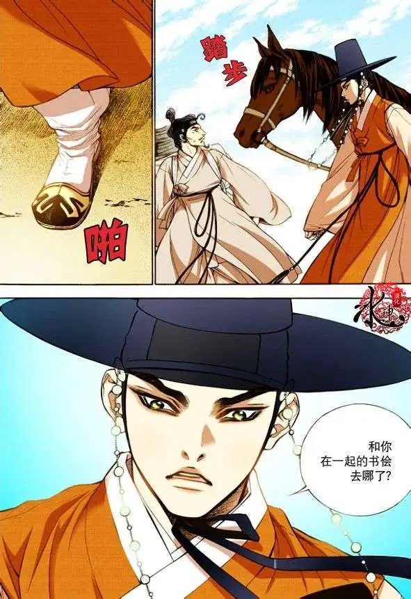 第07回