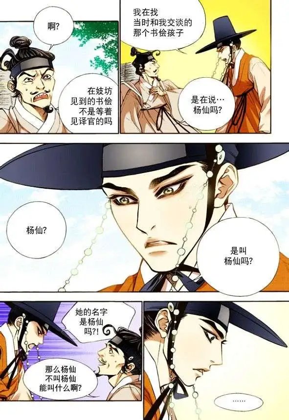 第07回