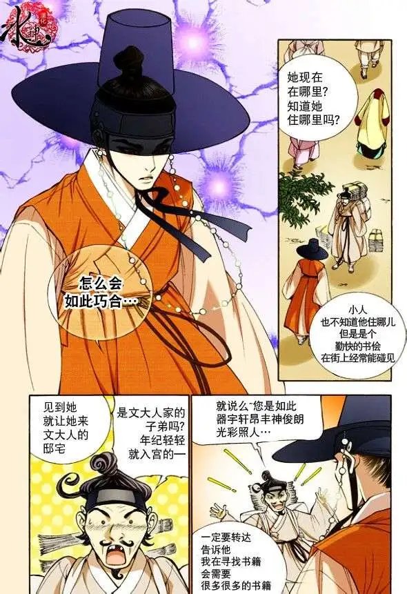 第07回