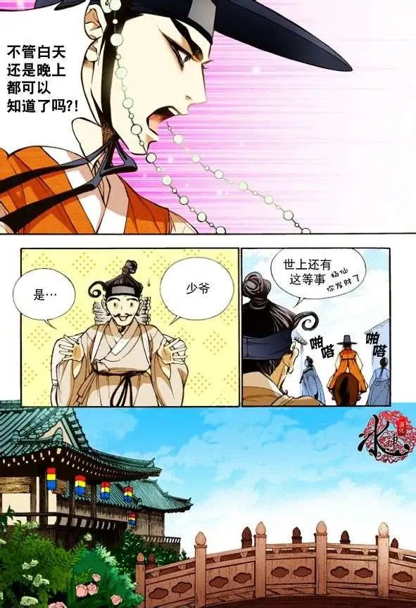 第07回