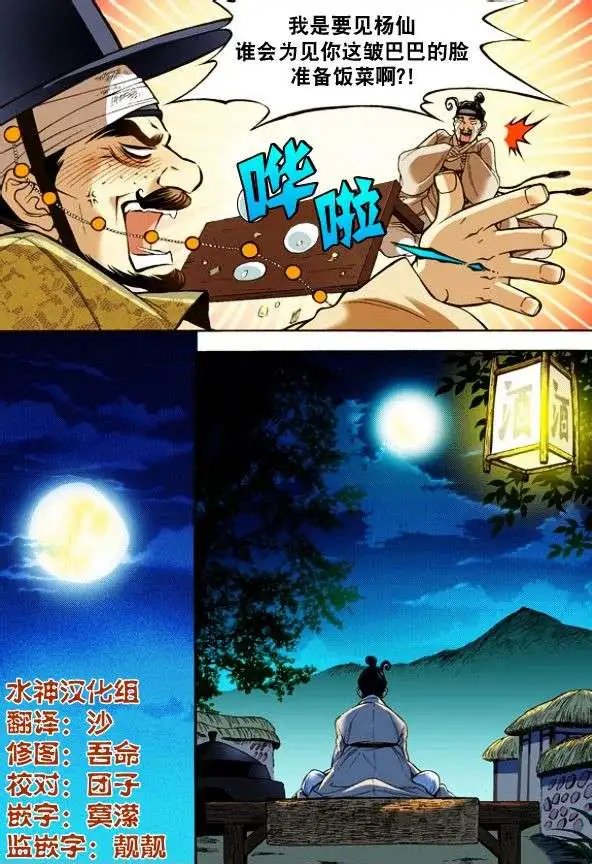 第07回