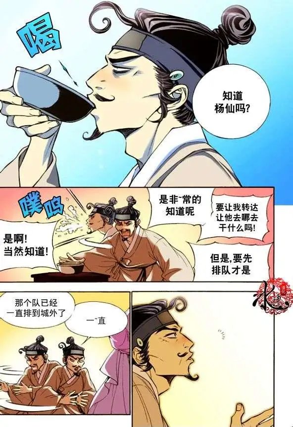 第07回