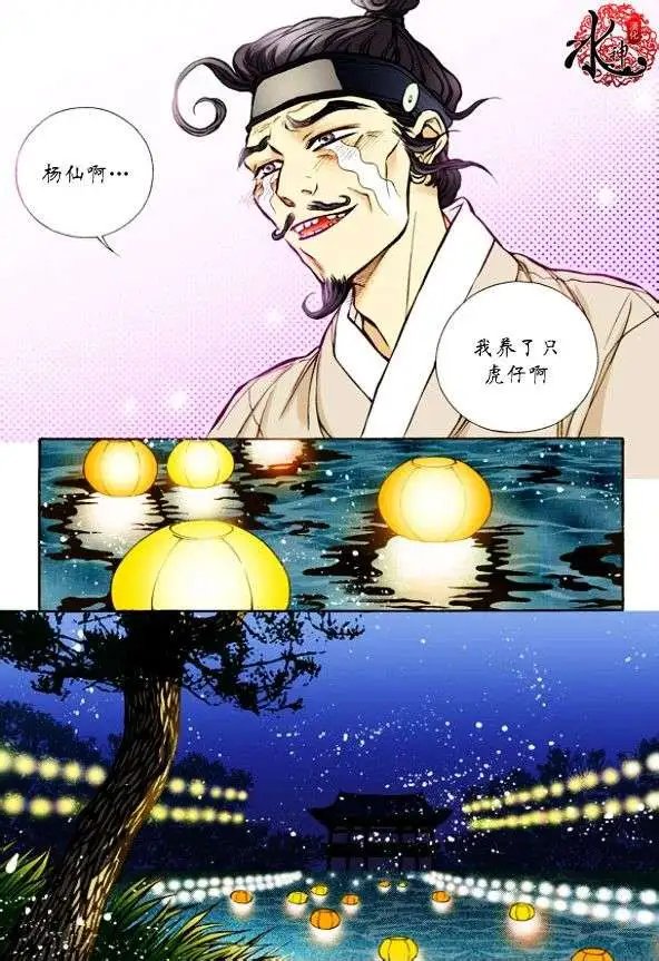 第07回