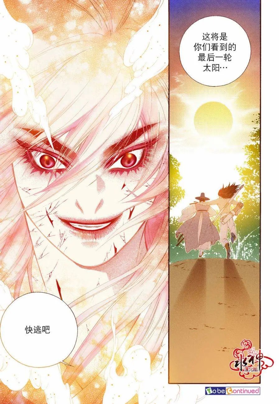 第70回