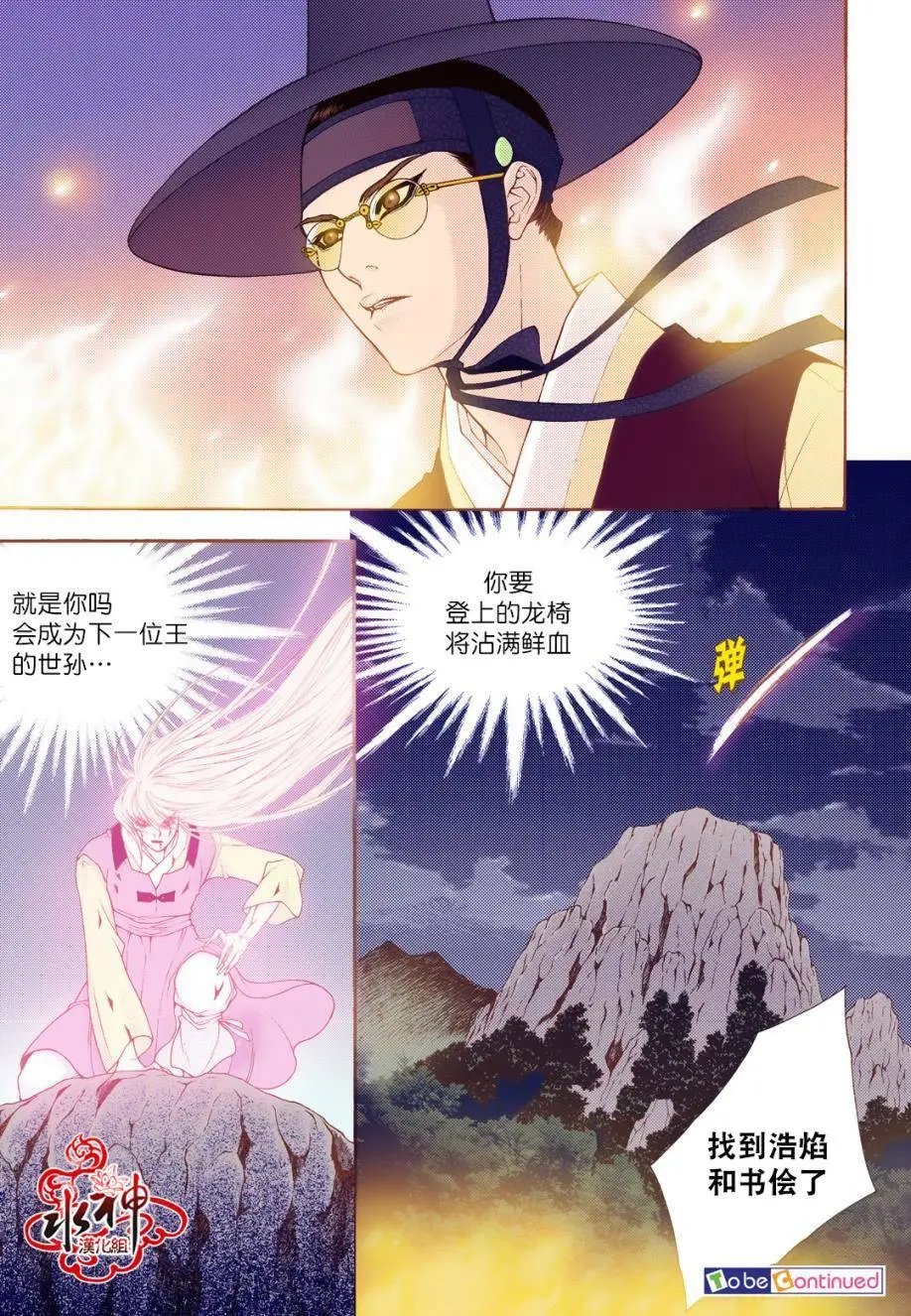第71回