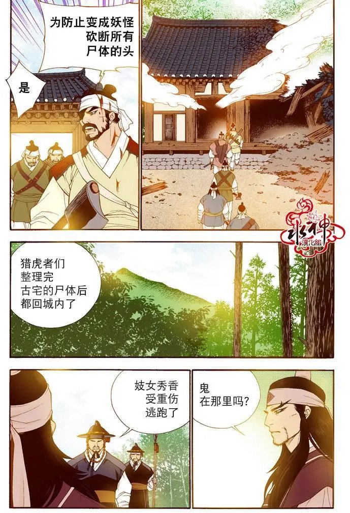 第72回