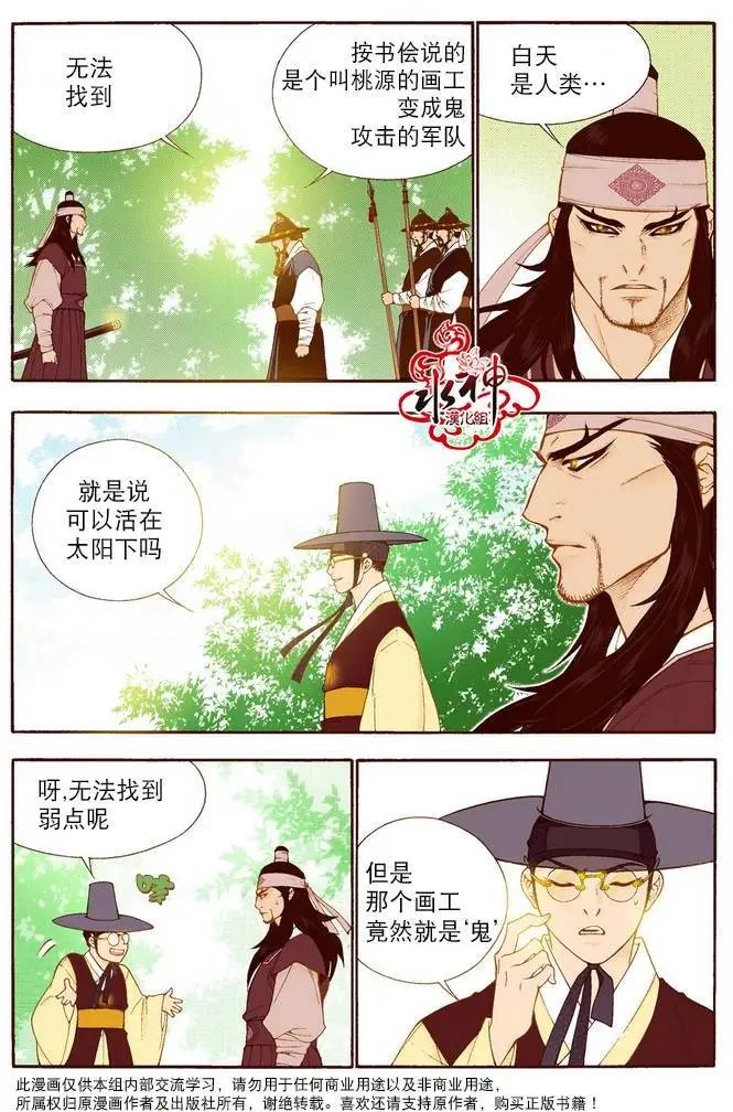 第72回
