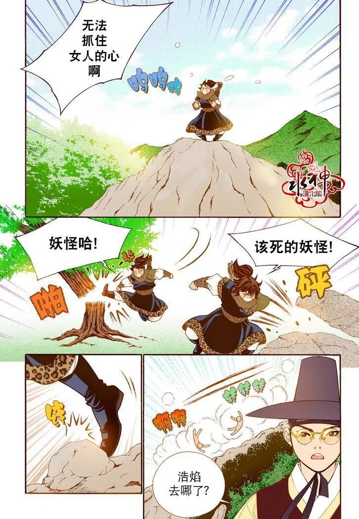 第72回