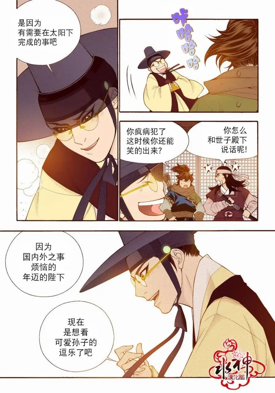 第73回
