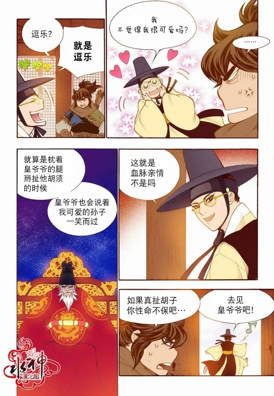 第73回