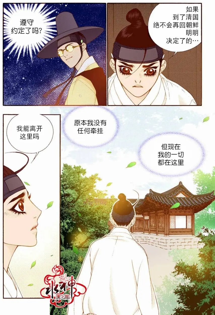 第73回