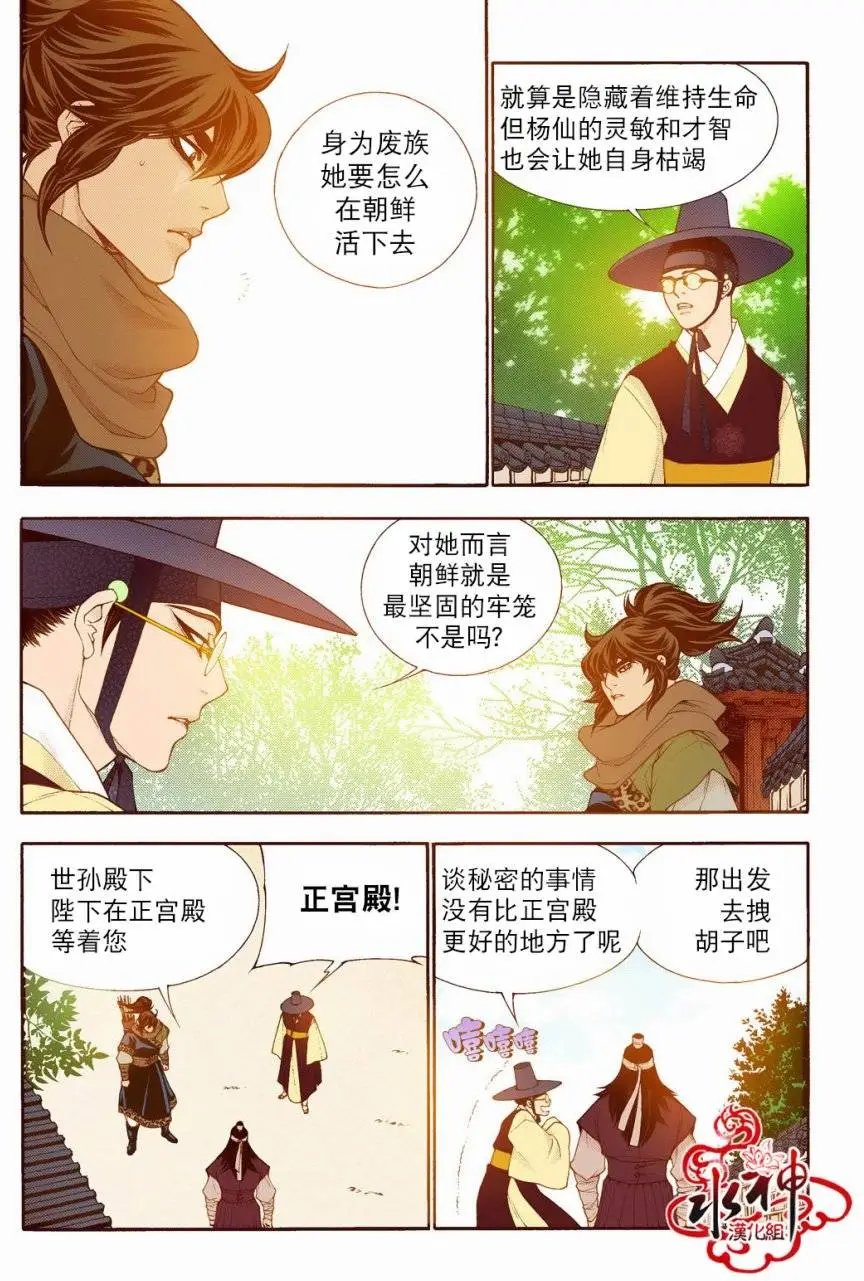 第73回