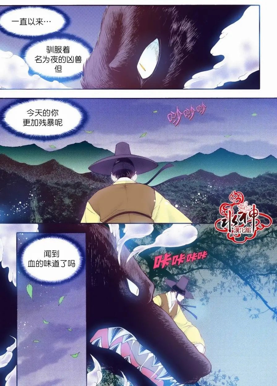 第73回