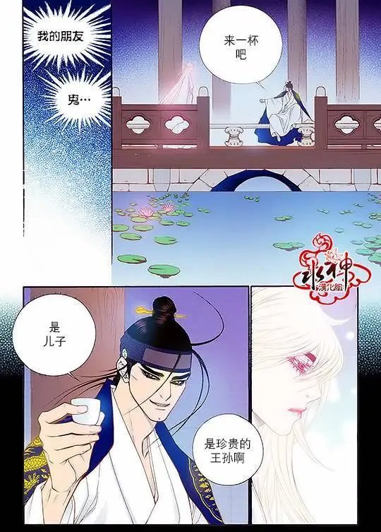 第74回