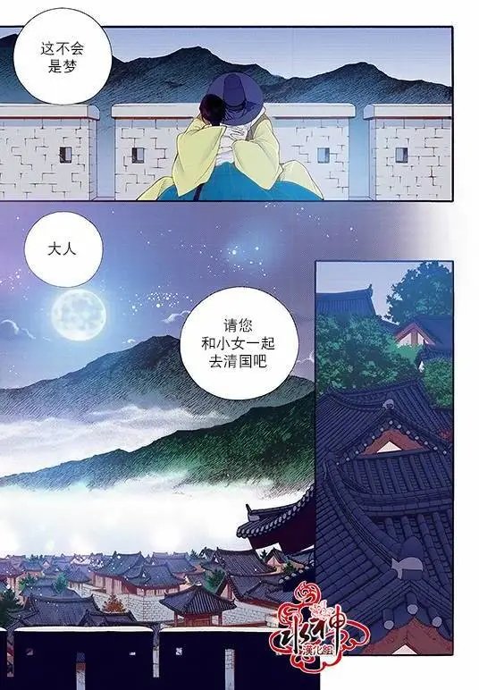 第74回