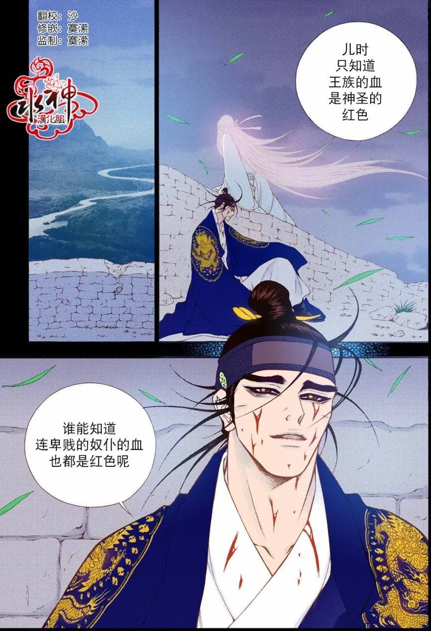 第77回