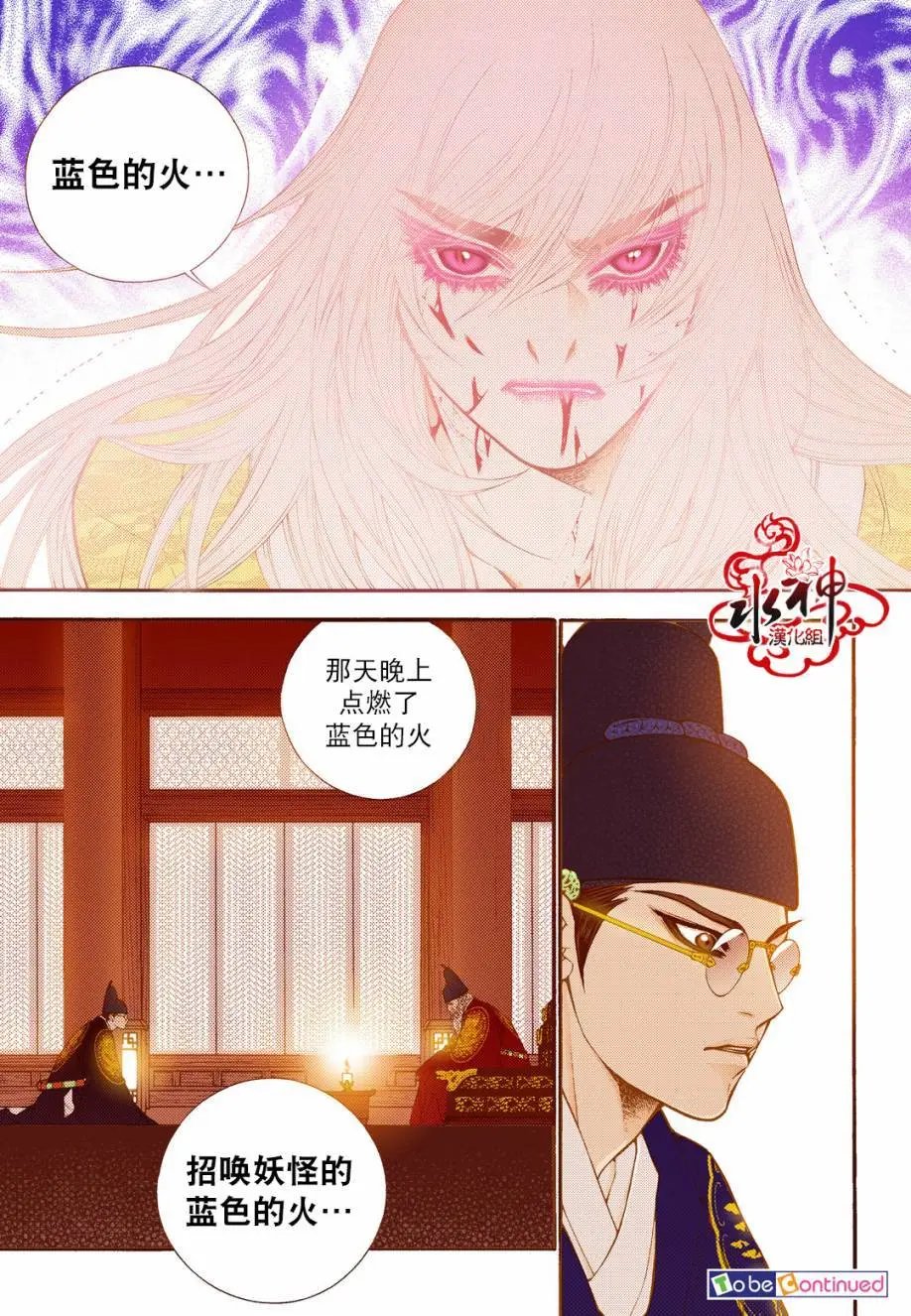 第77回