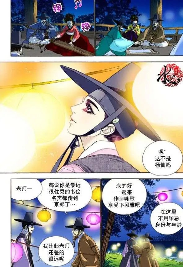 第08回