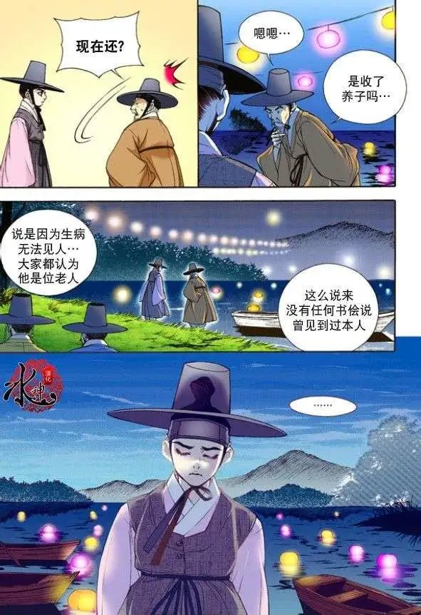 第08回