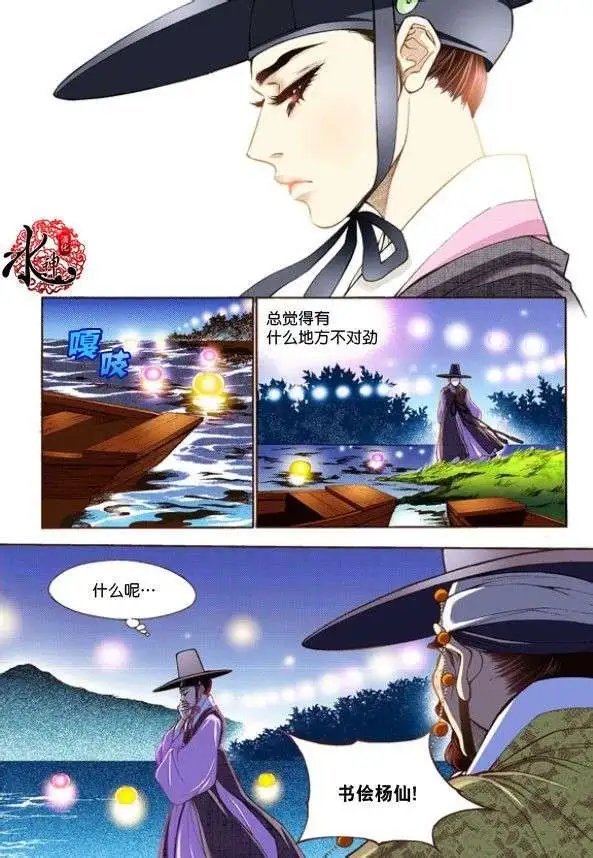 第08回
