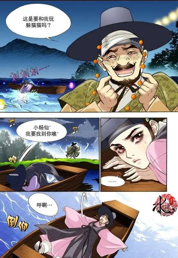 第08回