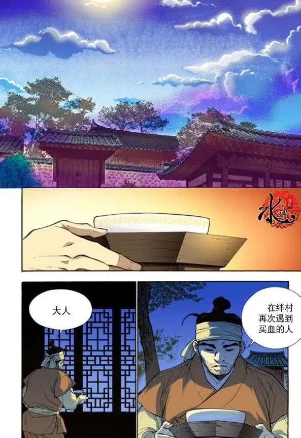 第08回