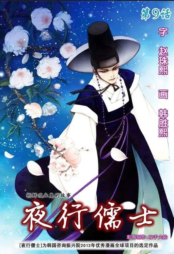 第09回