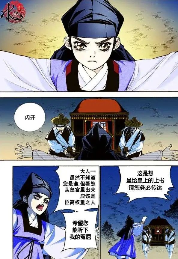 第09回