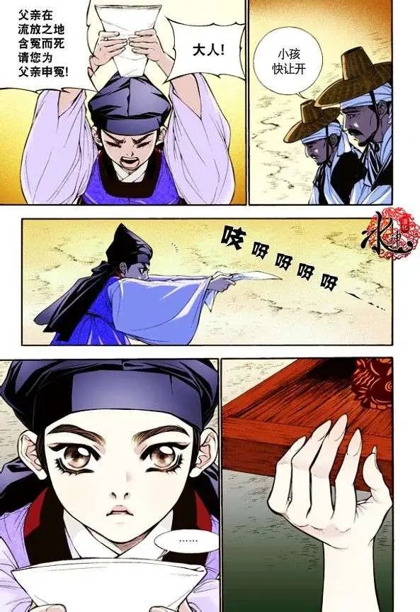 第09回