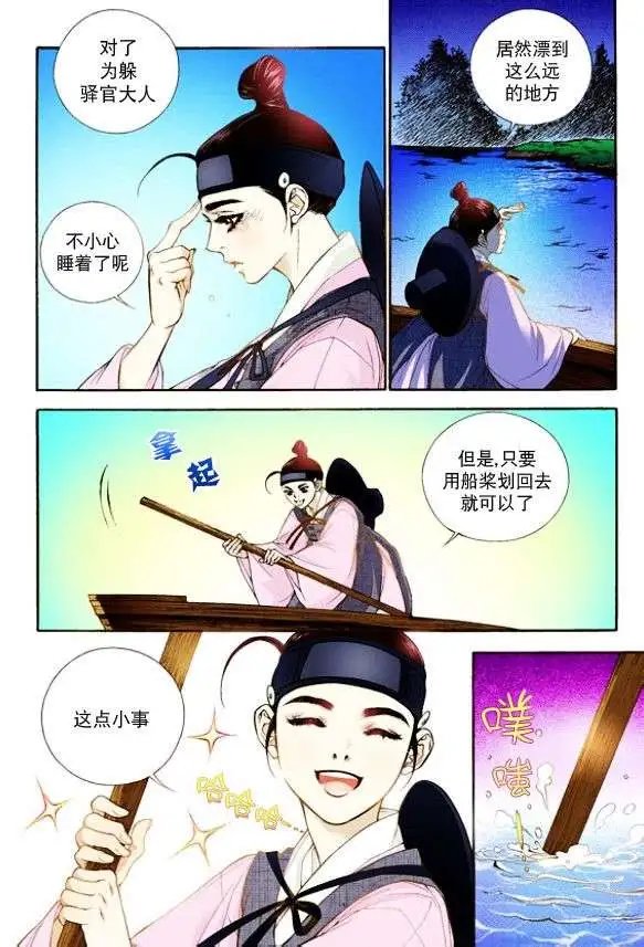第09回