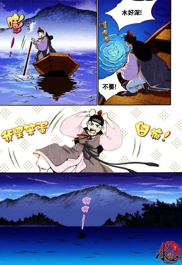 第09回